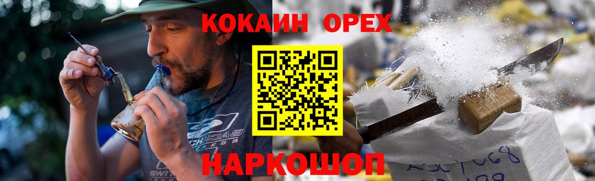 КОКАИН Боливия Красноуфимск