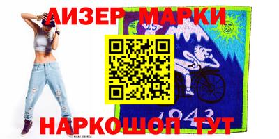 марки lsd Бугуруслан