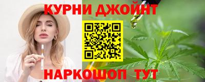 ПСИЛОЦИБИНОВЫЕ ГРИБЫ Будённовск