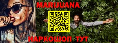ПСИЛОЦИБИНОВЫЕ ГРИБЫ Будённовск
