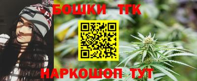 марки lsd Бугуруслан
