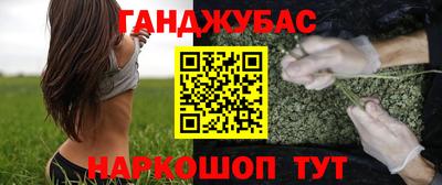 марки lsd Бугуруслан
