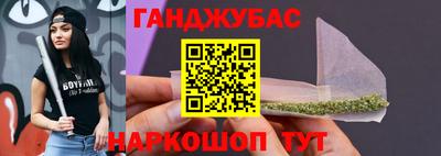 ПСИЛОЦИБИНОВЫЕ ГРИБЫ Будённовск