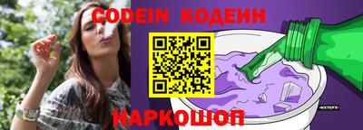 ПСИЛОЦИБИНОВЫЕ ГРИБЫ Будённовск