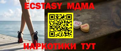марки lsd Бугуруслан