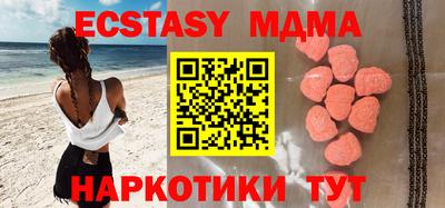 COCAINE Бузулук