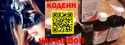 ПСИЛОЦИБИНОВЫЕ ГРИБЫ Будённовск