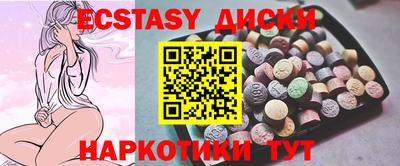 ПСИЛОЦИБИНОВЫЕ ГРИБЫ Будённовск