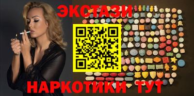 ПСИЛОЦИБИНОВЫЕ ГРИБЫ Будённовск