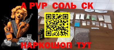 ПСИЛОЦИБИНОВЫЕ ГРИБЫ Будённовск
