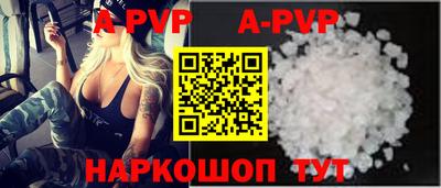 COCAINE Бузулук