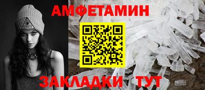 COCAINE Бузулук