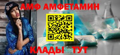 COCAINE Бузулук