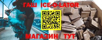 марки lsd Бугуруслан