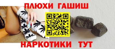 ПСИЛОЦИБИНОВЫЕ ГРИБЫ Будённовск