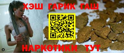ПСИЛОЦИБИНОВЫЕ ГРИБЫ Будённовск