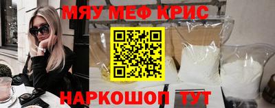 COCAINE Бузулук