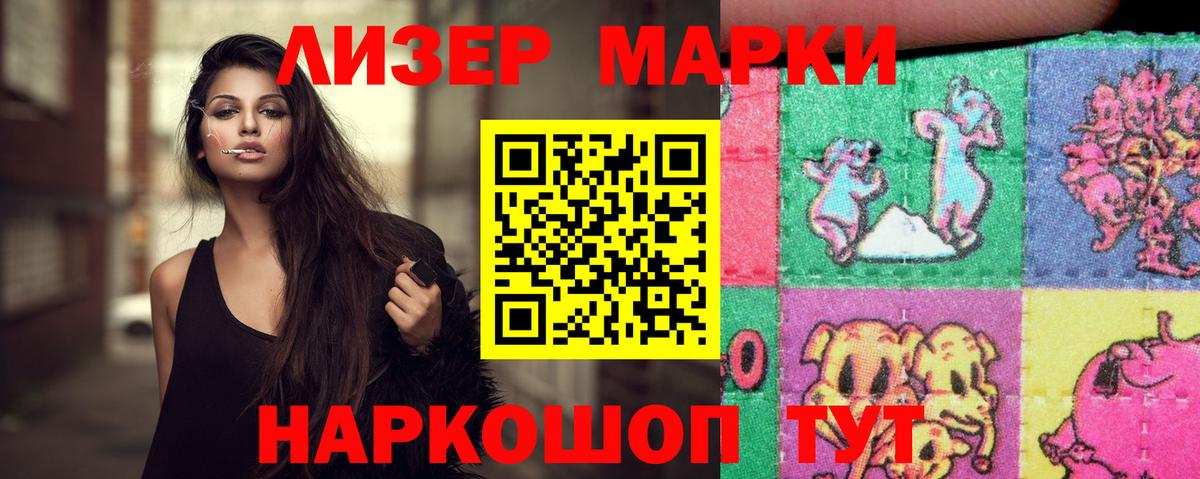 LSD-25 экстази кислота  Лсд 25 экстази ecstasy  Вход с VPN  Красноуфимск 