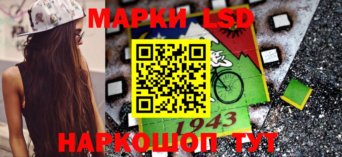 Марки N-bome  Марки 25I-NBOMe 1,8мг  Вход с VPN  Красноуфимск 
