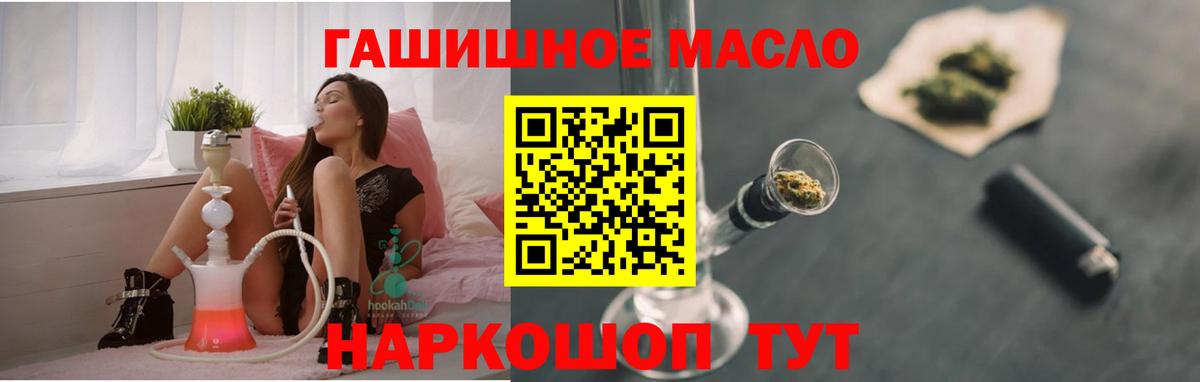 где найти наркотики  ТГК THC oil  Красноуфимск  Вход с VPN  Дистиллят ТГК жижа 