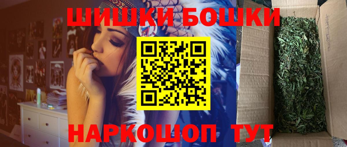 Шишки марихуана AK-47  Каннабис Ganja  Конопля VHQ  Марихуана LSD WEED  Красноуфимск  Вход с VPN 